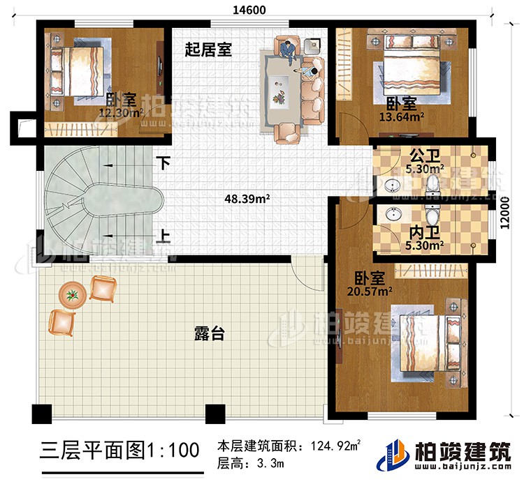 三层：3卧室、起居室、露台、公卫、内卫