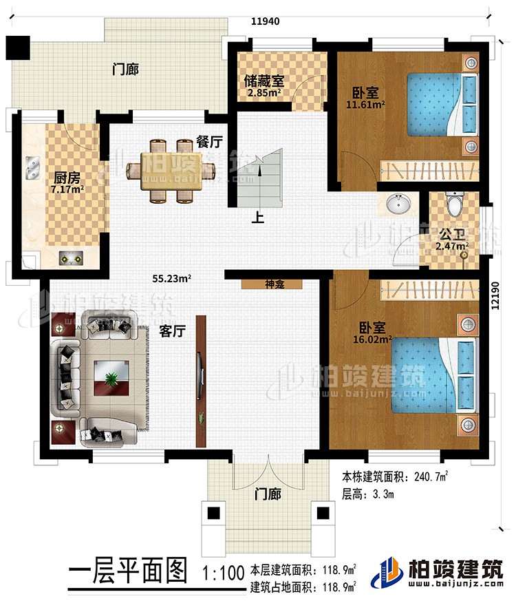 一层：2门廊、客厅、餐厅、厨房、神龛、储藏室、2卧室、公卫