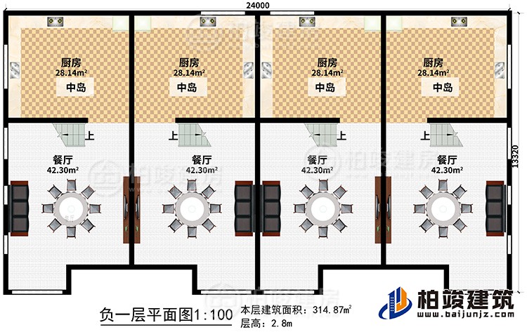 地下室：4厨房、4中岛、4餐厅