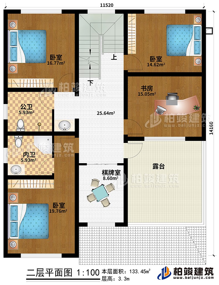 二层：3卧室、书房、公卫、内卫、棋牌室、露台