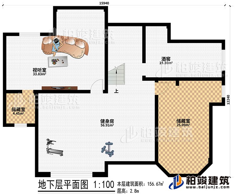 地下室：健身房、2储藏室、酒窖、视听室