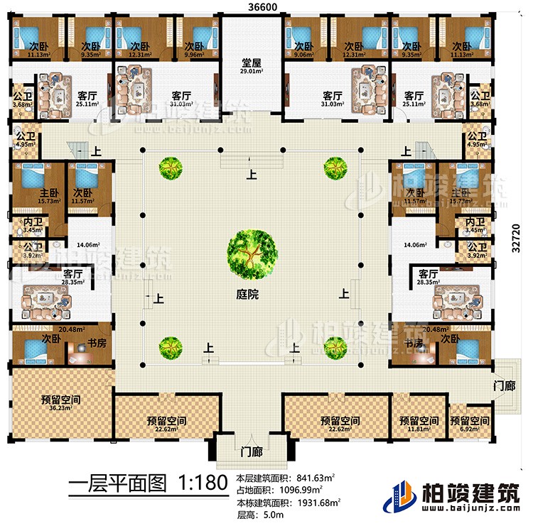 一层：12次卧，2主卧，2书房，6客厅，堂屋，6公卫、2内卫、5预留空间、2门廊、庭院