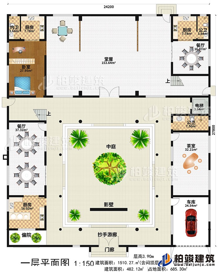 一层：门廊、抄手游廊、影壁、中庭、堂屋、3厨房、2餐厅、2公卫、内卫、卧室、茶室、车库、偏院、电梯