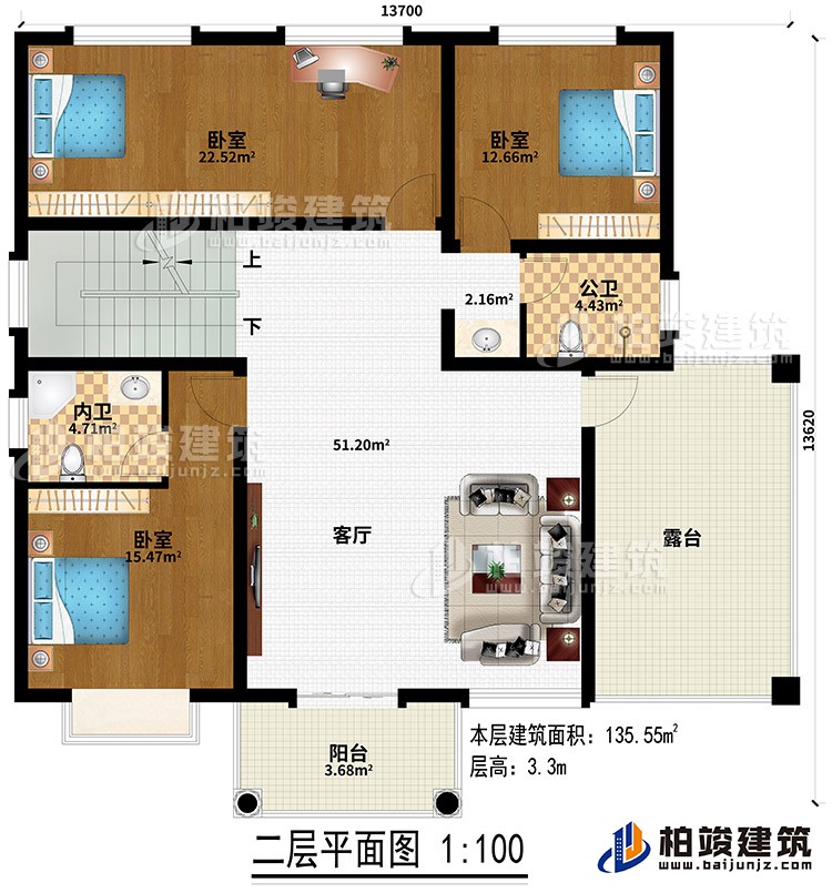 二层：3卧室、客厅、公卫、内卫、露台、阳台