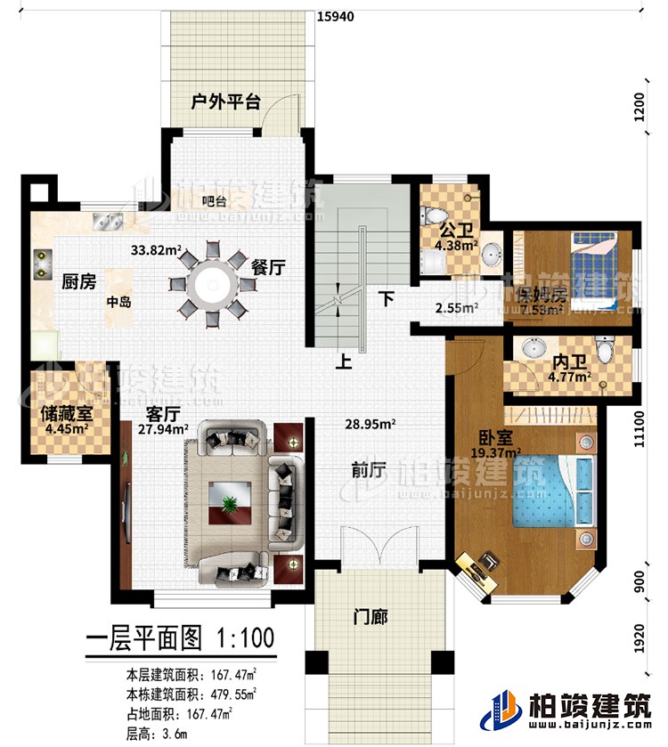 一层：门廊、户外平台、卧室、保姆房、内卫、公卫、前厅、客厅、储藏室、餐厅、厨房、中岛、吧台