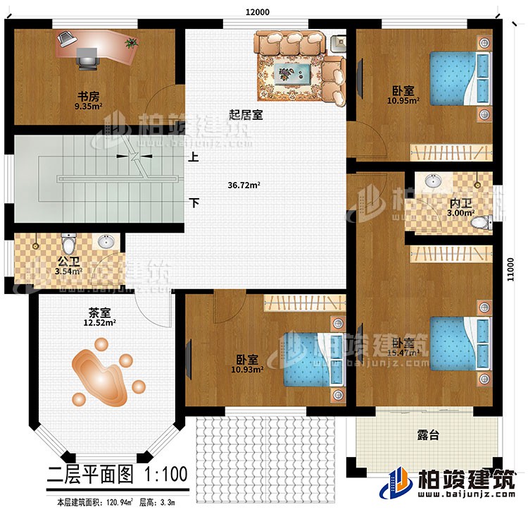 二层：起居室、书房、3卧室、内卫、公卫、茶室、露台