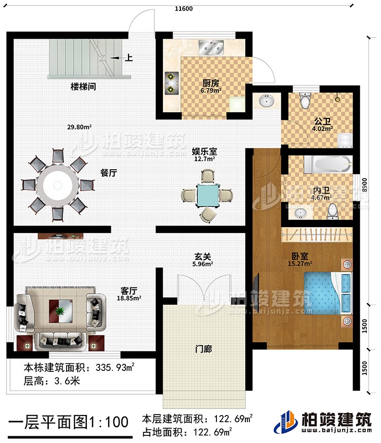 一层：起居室、书房、卧室、衣帽间、内卫、露台