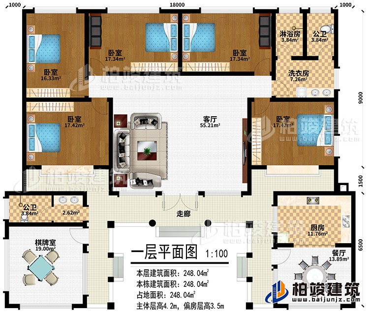 一层：走廊、客厅、餐厅、厨房、棋牌室、2公卫、5卧室、洗衣房、淋浴房