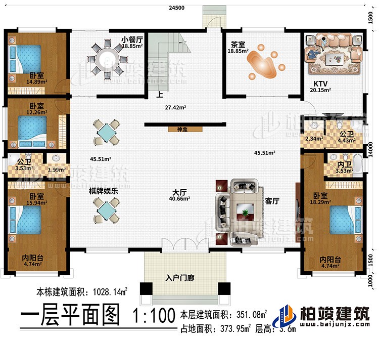 一层：入户门廊、大厅、神龛、棋牌娱乐、客厅、小餐厅、茶室、KTV、4卧室、2内阳台、2公卫、内卫