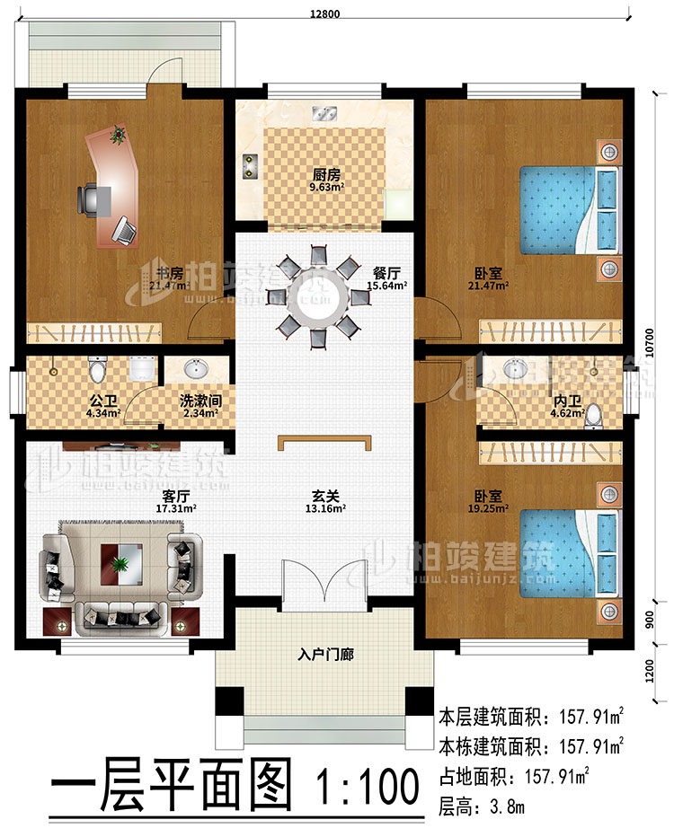 一层：入户门廊、玄关、客厅、餐厅、厨房、书房、2卧室、公卫、内卫、洗漱间