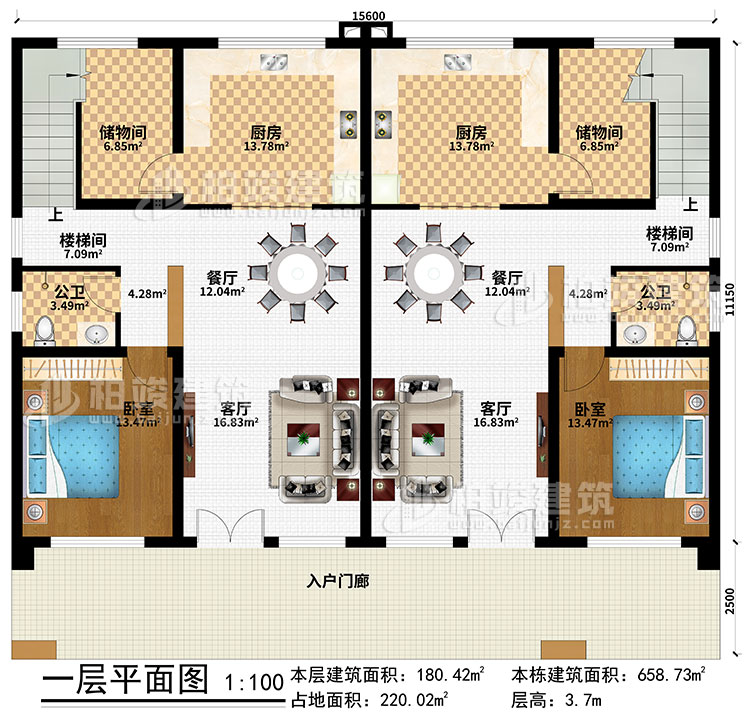 一层：入户门廊、2客厅、2餐厅、2厨房、2储物间、2楼梯间、2卧室、2公卫