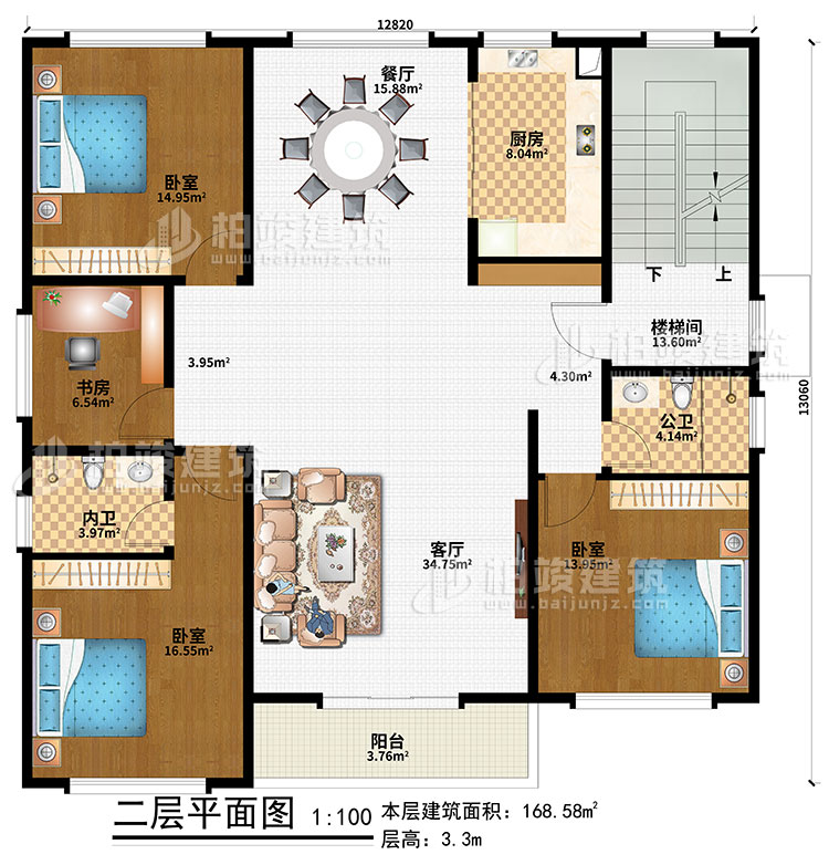 二层：楼梯间、客厅、餐厅、厨房、3卧室、书房、公卫、内卫、阳台