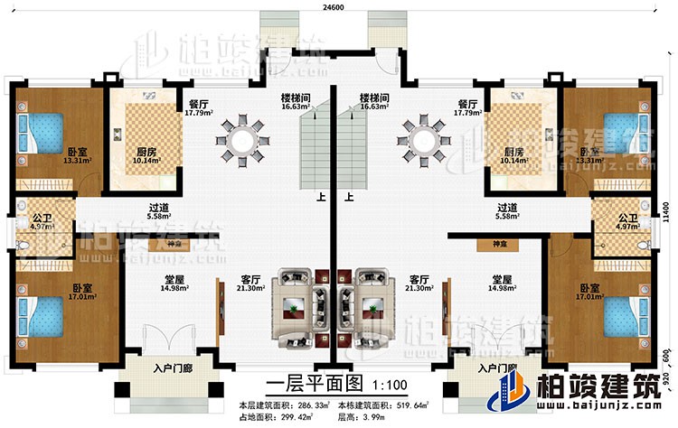 一层：2入户门廊、2堂屋、2神龛、2餐厅、2厨房、2楼梯间、2过道、4卧室、2公卫