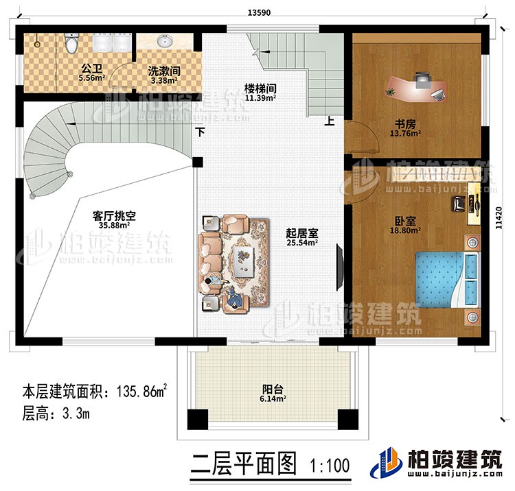 二层：起居室、楼梯间、客厅挑空、书房、卧室、洗漱间、公卫、阳台