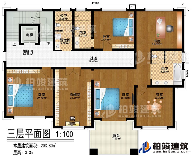 三层：楼梯间、过道、电梯、3卧室、衣帽间、茶室、书房、洗漱间、公卫、2内卫、阳台