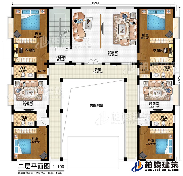 二层：楼梯间、走廊、内院挑空、起居室、4卧室、2衣帽间、3起居室、4内卫