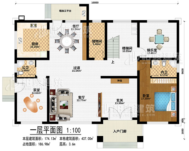 一层：入户门廊、玄关、神龛、客厅、过道、餐厅、厨房、粗加工平台、茶室、楼梯间、娱乐室、卧室、公卫、内卫、储物间