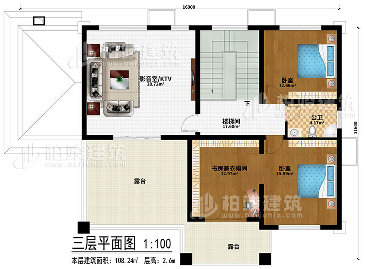 三层：影音室/KTV、楼梯间、2卧室、书房兼衣帽间、2露台、公卫