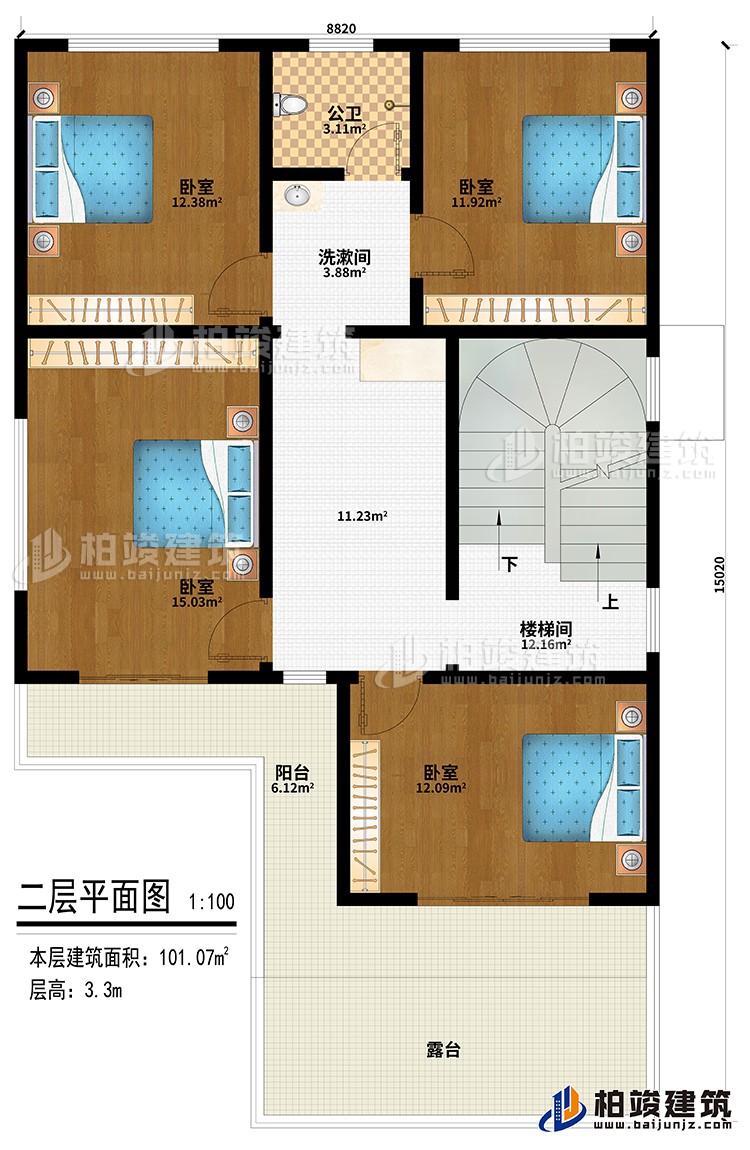 二层：楼梯间、4卧室、洗漱间、公卫、阳台、露台