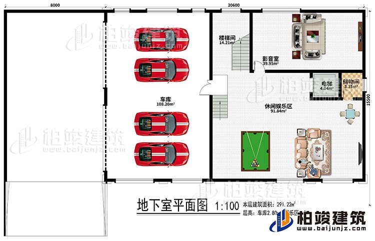 一层：车库、休闲娱乐区、楼梯间、影音室、电梯、储物间