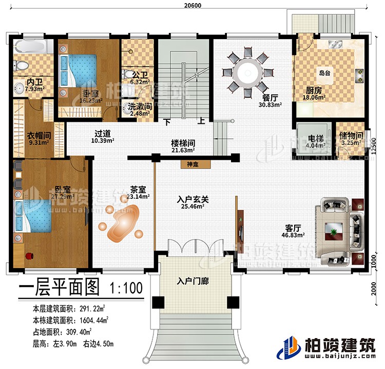 一层：入户门廊、入户玄关、神龛、客厅、厨房、餐厅、岛台、电梯、楼梯间、储物间、过道、茶室、2卧室、衣帽间、公卫、洗漱间、内卫