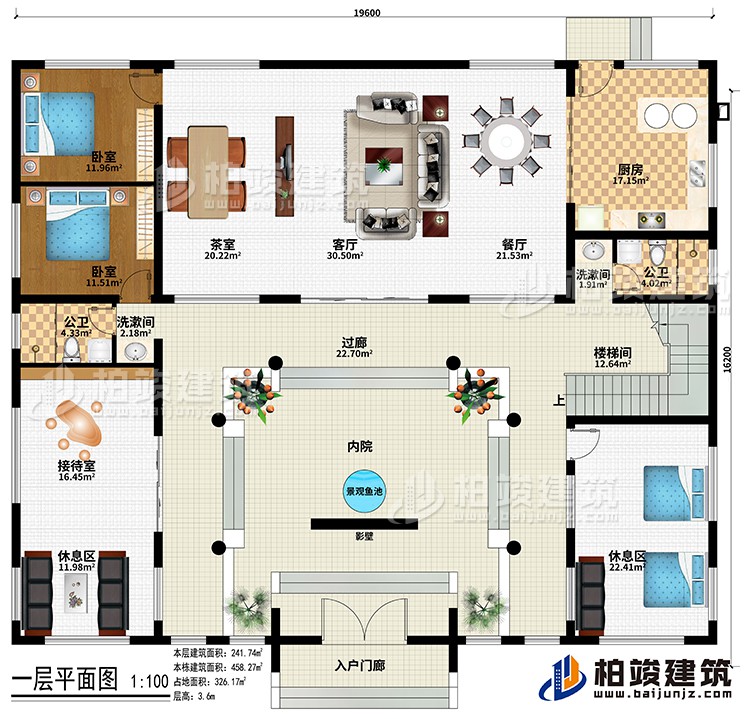 一层：入户门廊、影壁、景观鱼池、内院、厨房、餐厅、客厅、茶室、接待室、2休息区、楼梯间、2卧室、2公卫、2洗漱间、过廊