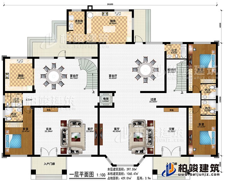 一层：2入户门廊、玄关、堂屋、2神龛、2宴会厅、过道、电梯、楼梯间、2厨房、洗衣房、3卧室、2公卫、3内卫、电梯