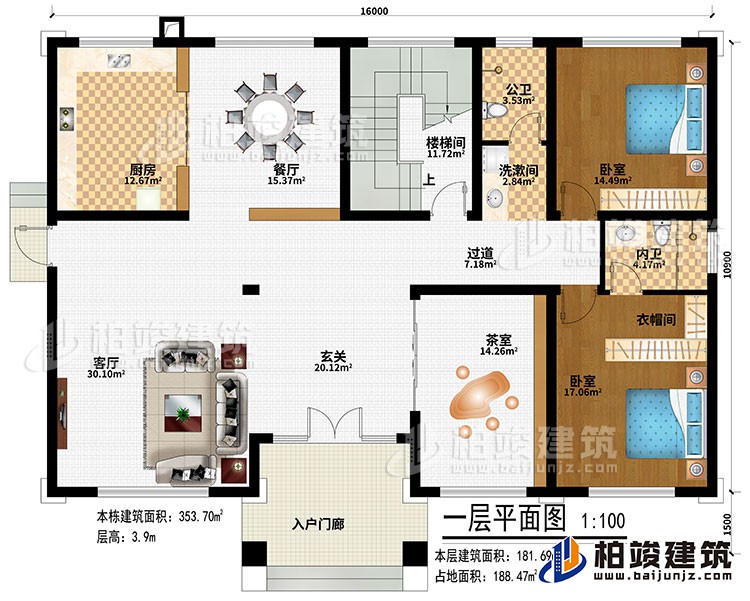 一层：入户门廊、玄关、客厅、过道、茶室、餐厅、厨房、楼梯间、2卧室、衣帽间、洗漱间、公卫、内卫