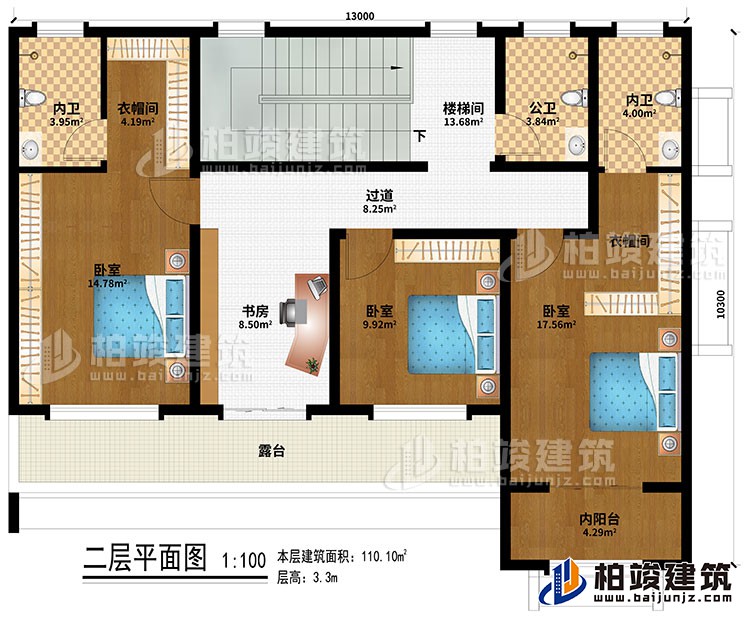 二层：楼梯间、过道、书房、3卧室、2衣帽间、2内卫、公卫、露台、内阳台