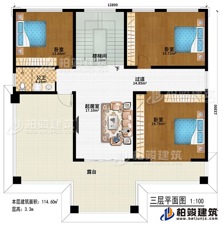 三层：楼梯间、起居室、过道、3卧室、公卫、露台