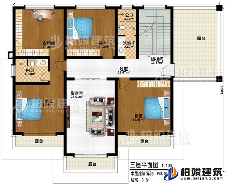 三层：楼梯间、过道、影音室、3卧室、衣帽间、洗漱间、公卫、内卫、4露台