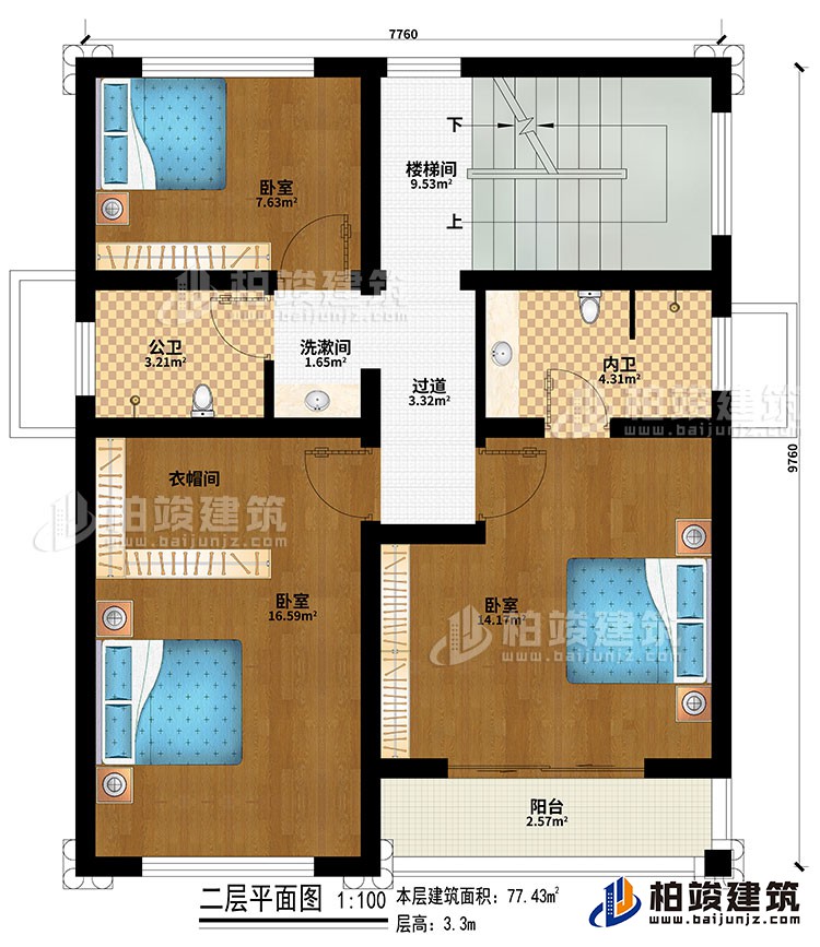 二层：楼梯间、过道、3卧室、衣帽间、洗漱间、公卫、内卫、阳台