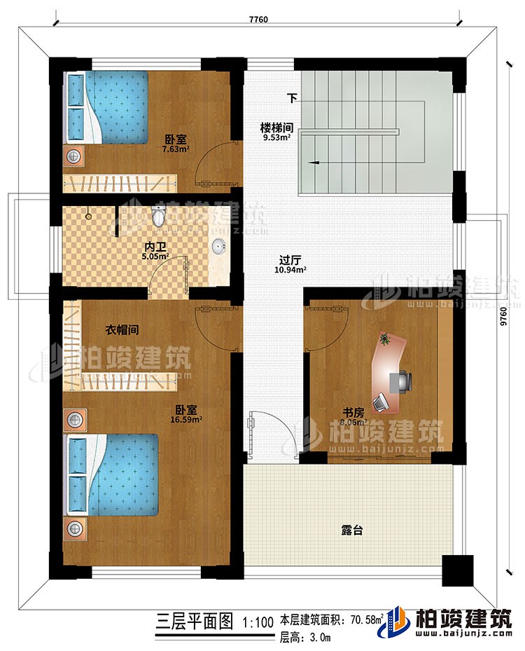 三层：楼梯间、过厅、2卧室、衣帽间、书房、内卫、露台